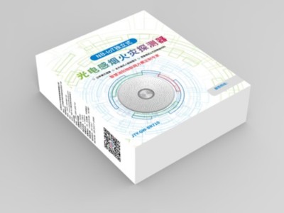 紙盒定制廠家——印刷的火災探測器包裝盒，竟暗藏機關