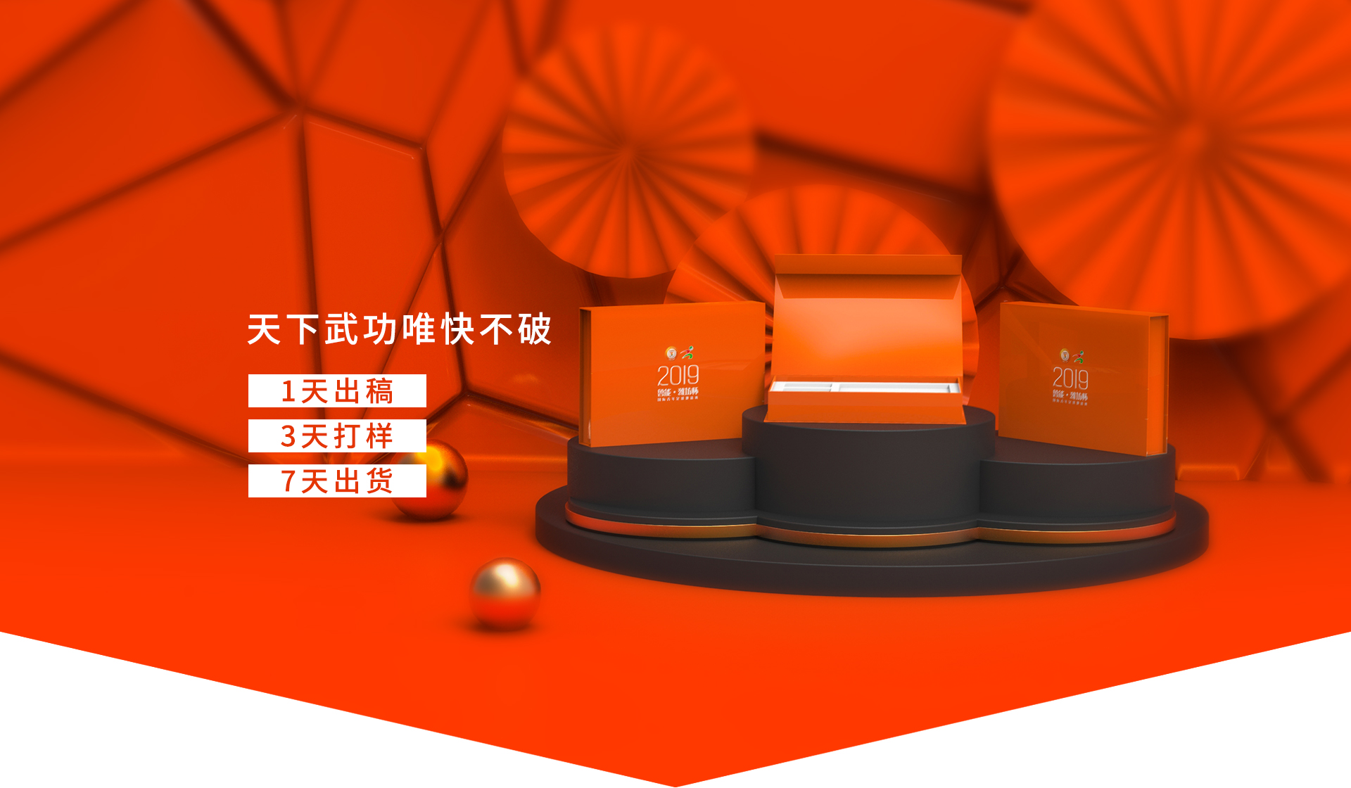 深思每個細節，用包裝為品牌營銷，產品銷量加分