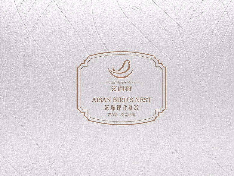 保健品包裝盒_山東包裝盒生產廠_濟南恒印包裝有限公司