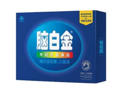 高檔保健品禮盒，售價(jià)高的原因竟然是......