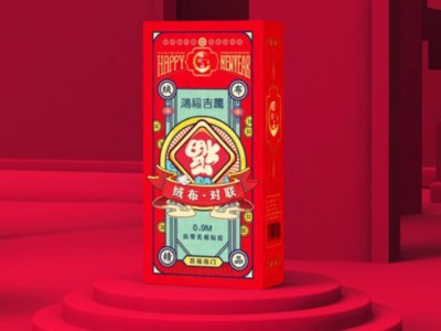 濟南禮品盒廠家分析，怎樣對待包裝盒定制中的打樣問題