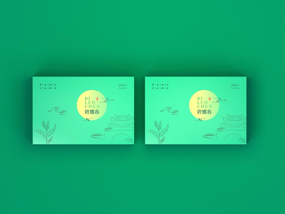 碧螺春包裝盒—茶葉包裝盒定制—恒印包裝