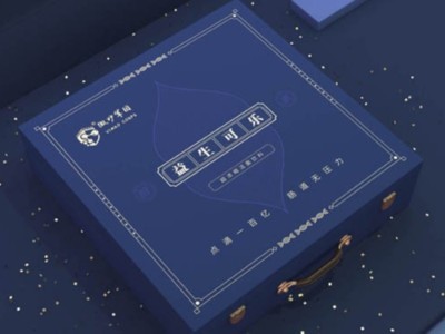 濟南包裝盒定制廠家，祝偉大祖國繁榮昌盛，國泰民安！